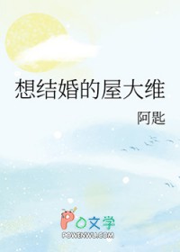 [历史同人] 想结婚的屋大维