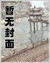 偏离航道